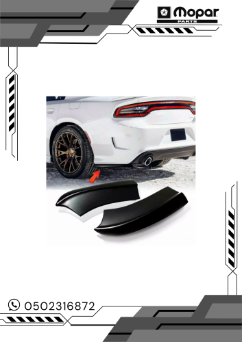 جوانب  للصدام الخلفي SRT/GT