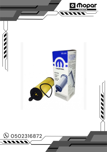 فلتر زيت 6 سلندر لموديلات 14-22