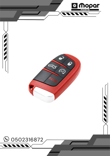 مفتاح احمر مطابق للهلكات بدون شريحه