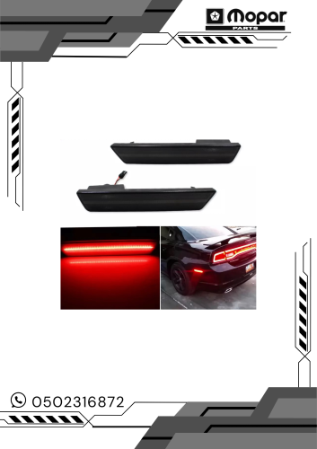 عواكس تشارجر 11-14 LED مكحل ضمان 3 شهور