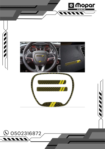 ستكر للطاره وعلامه الطبلون مميز جدًا