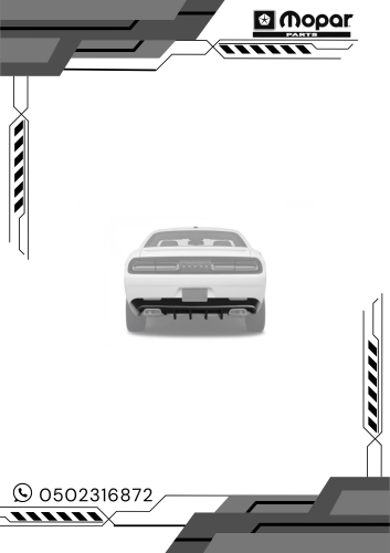 دفيوزر تشالنجر كاربون فايبر