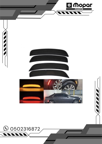 عواكس LED مكحله خطين كرايزلر 2015+ جميع الفئات