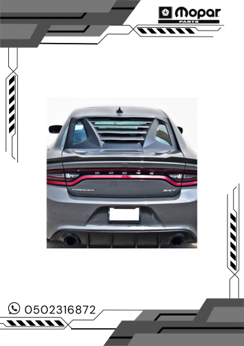 مدرج خلفي تشارجر 15+ ( اشكال مختلفة )