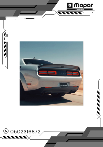 جناح تشالنجر رد اي