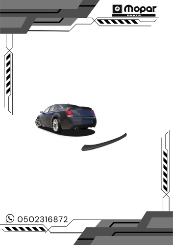 جناح كرايزلر SRT