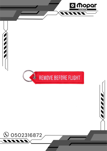 ميدالية REMOVE BEFORE FLIGHT