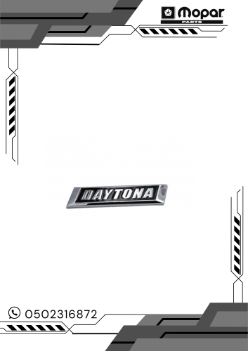 علامة DAYTONA للشبك