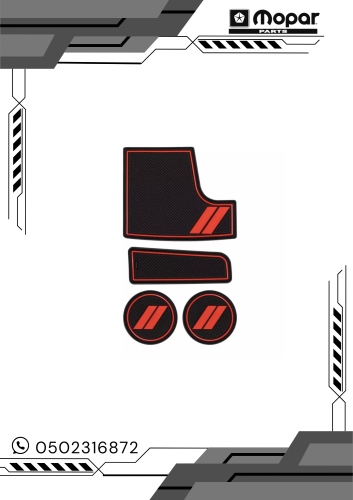 اكسسوارات داخليه تشارجر 15+ احمر