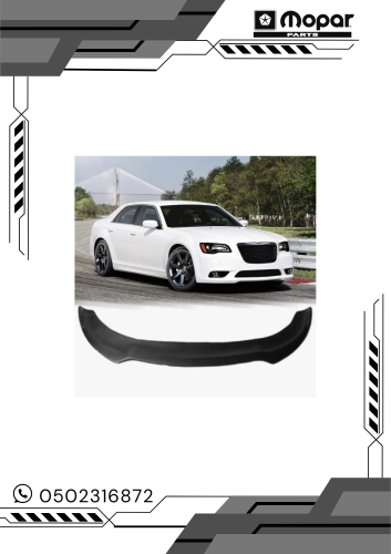 لحية كرايزلر SRT موديل 11-14