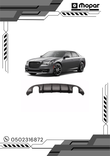 دفيوزر كرايزلر SRT موديل 15+