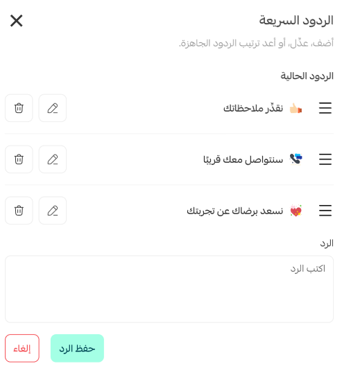 الأسئلة والتقييمات