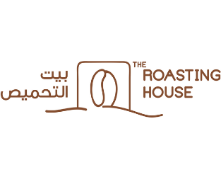 بيت التحميص - Roasting House