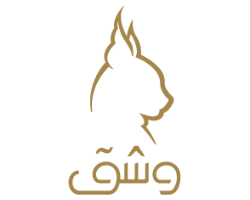 وشق - Washaq Roaster