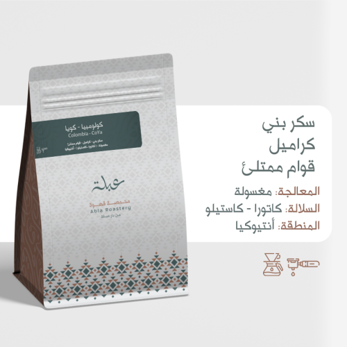 كولومبيا كويا - عبلة