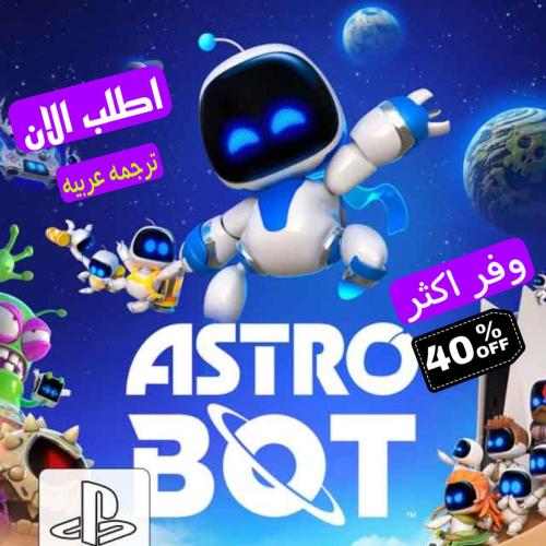 ASTRO BOT