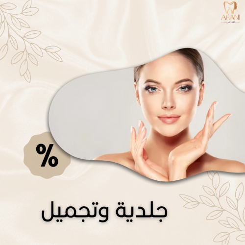 ليزر كربوني