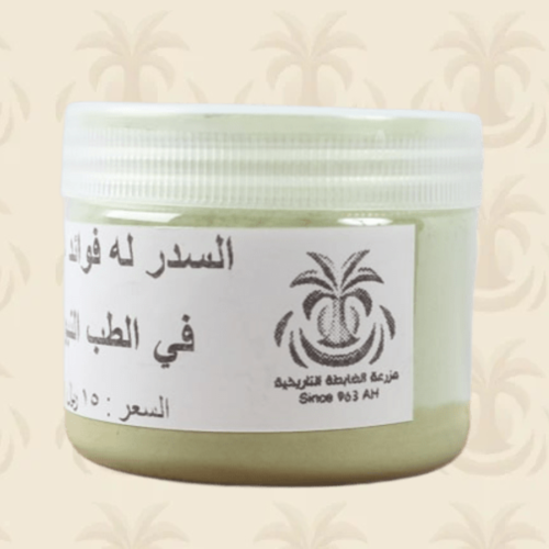 السدر