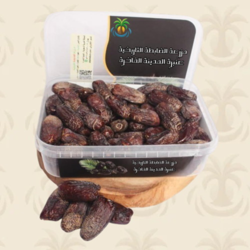 عنبرة العالية الفاخرة
