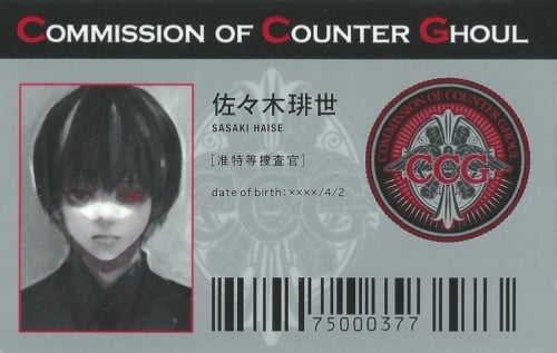 Tokyo ghoul ID card