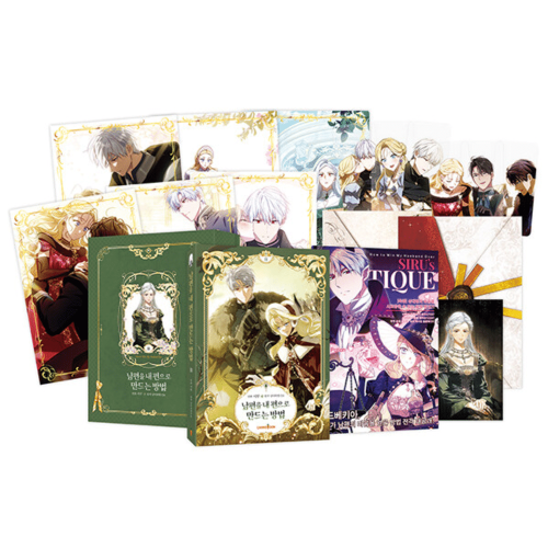 How To Win My Husband Over 3 Limited Edition (طلب...
