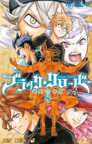 Black clover poster