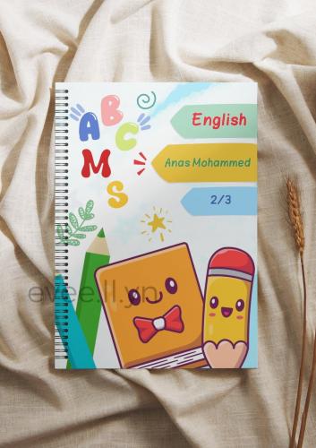 دفتر إنجليزي