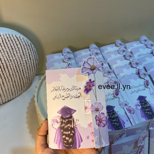 هدايا خريجات