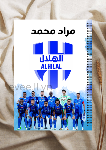 دفتر نادي الهلال