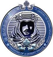 الشيخ Shaik