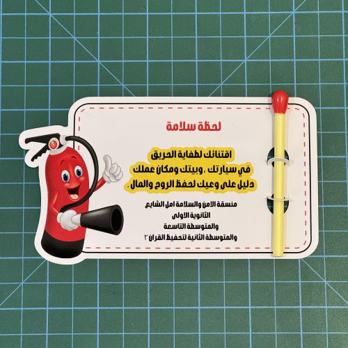 قلم عود ثقاب كرت الطفاية