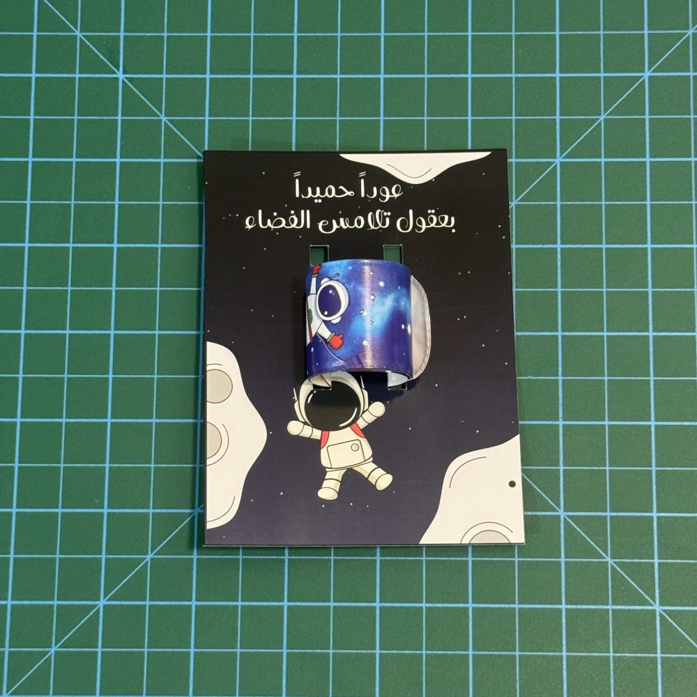 توزيعات العودة للمدارس