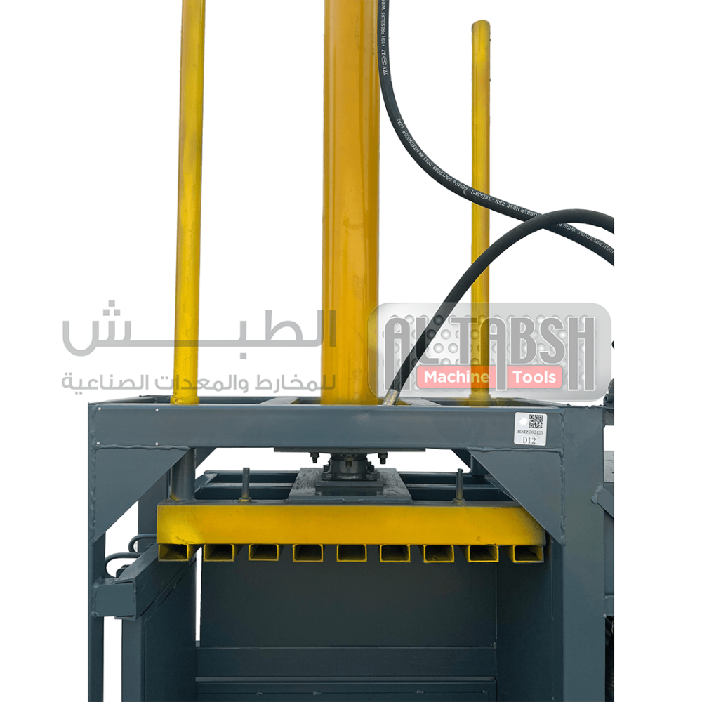 Bale Press Machine 20TON مكبس كرتون