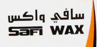 سافي واكس