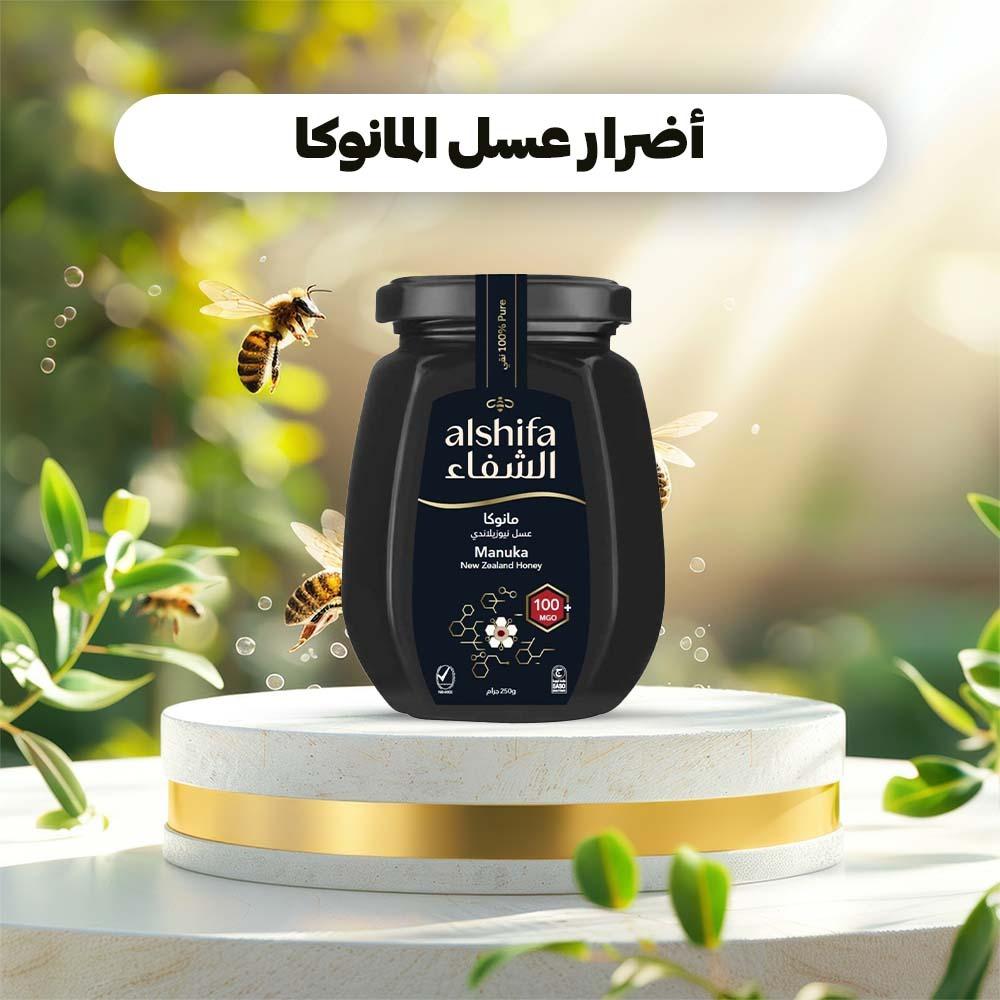 أضرار عسل المانوكا