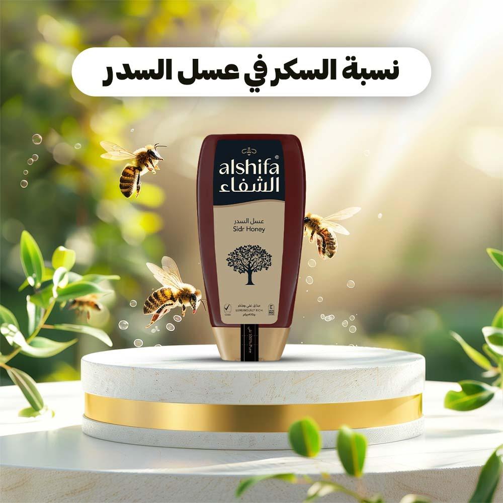 نسبة السكر في عسل السدر
