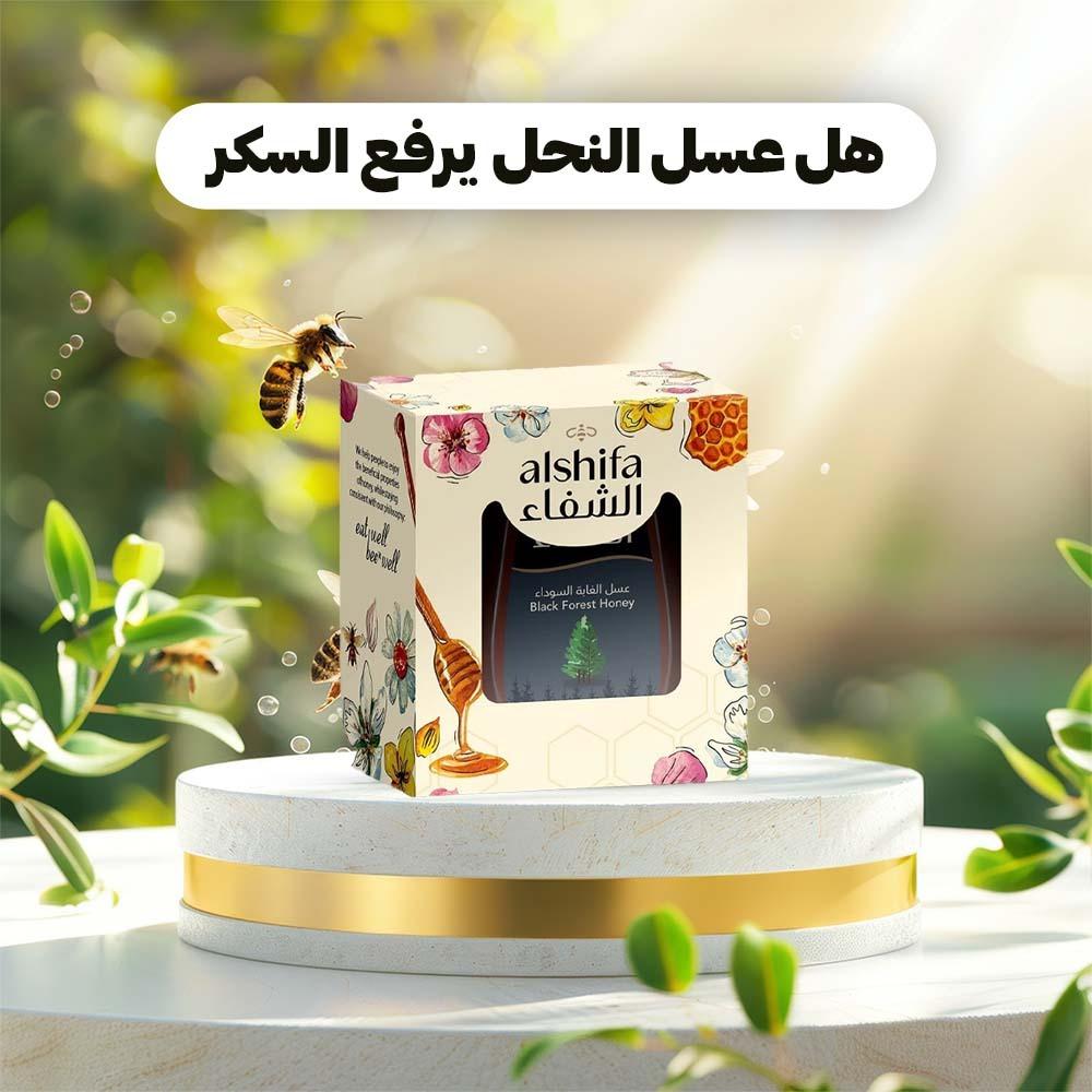 هل عسل النحل يرفع السكر