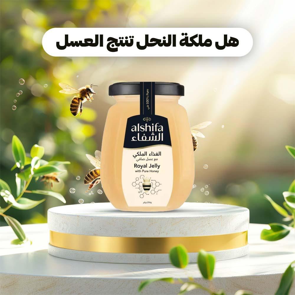 هل ملكة النحل تنتج العسل