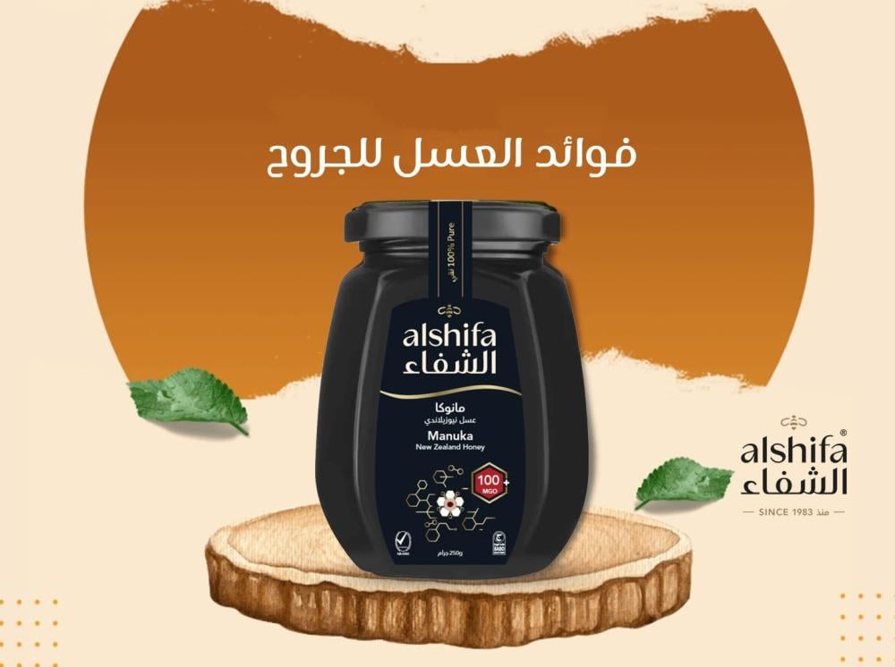 7 من فوائد العسل للجروح البسيطة والندبات .. تعرف عليها