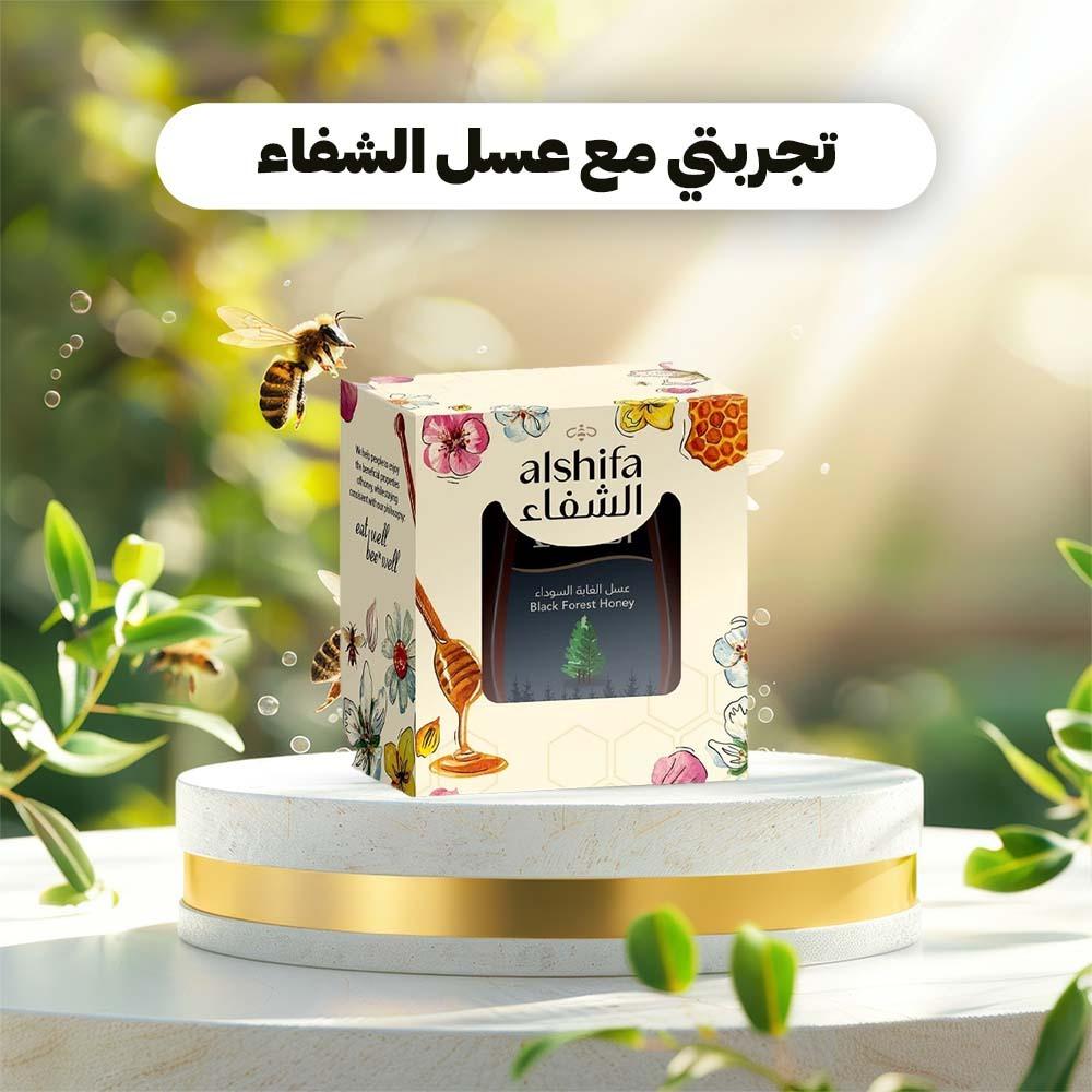 تجربتي مع عسل الشفاء