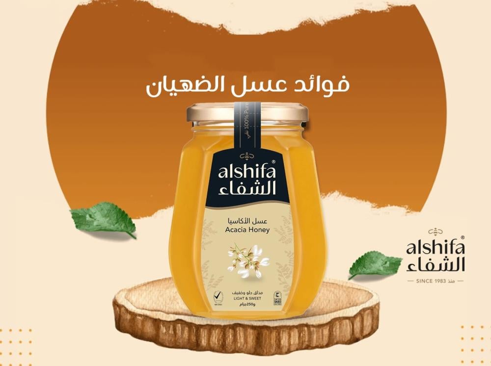 فوائد عسل الضهيان