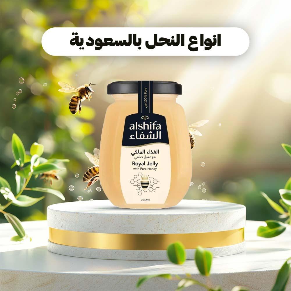 انواع النحل بالسعودية انواع النحل بالسعودية