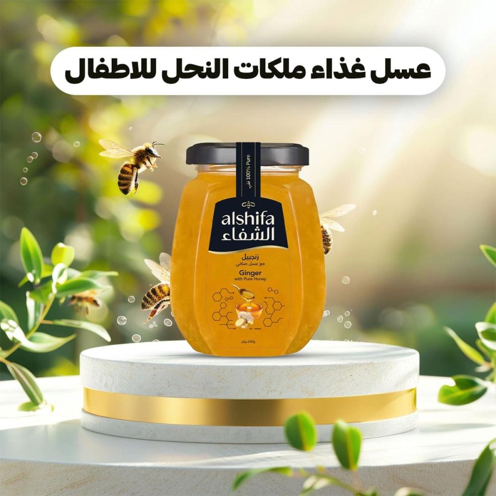 عسل غذاء ملكات النحل للاطفال