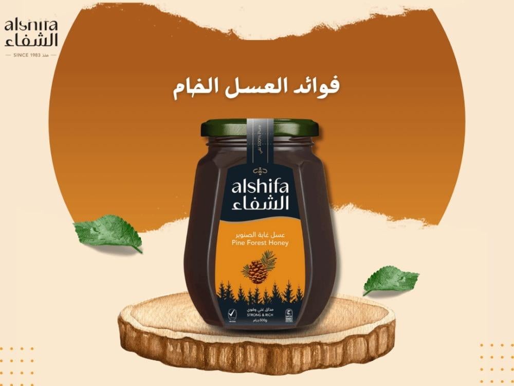 فوائد العسل الخام