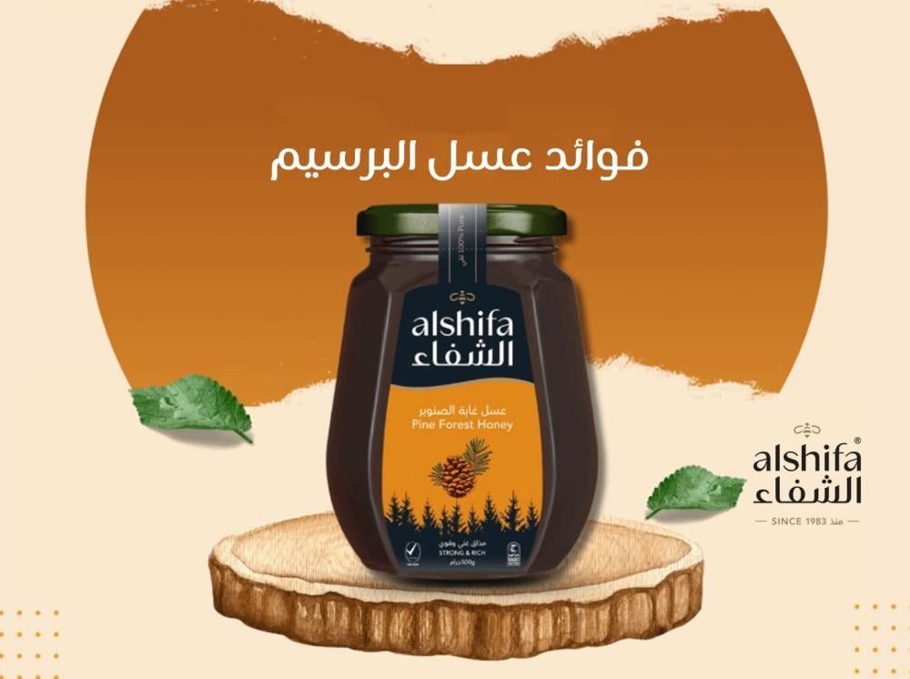فوائد عسل البرسيم