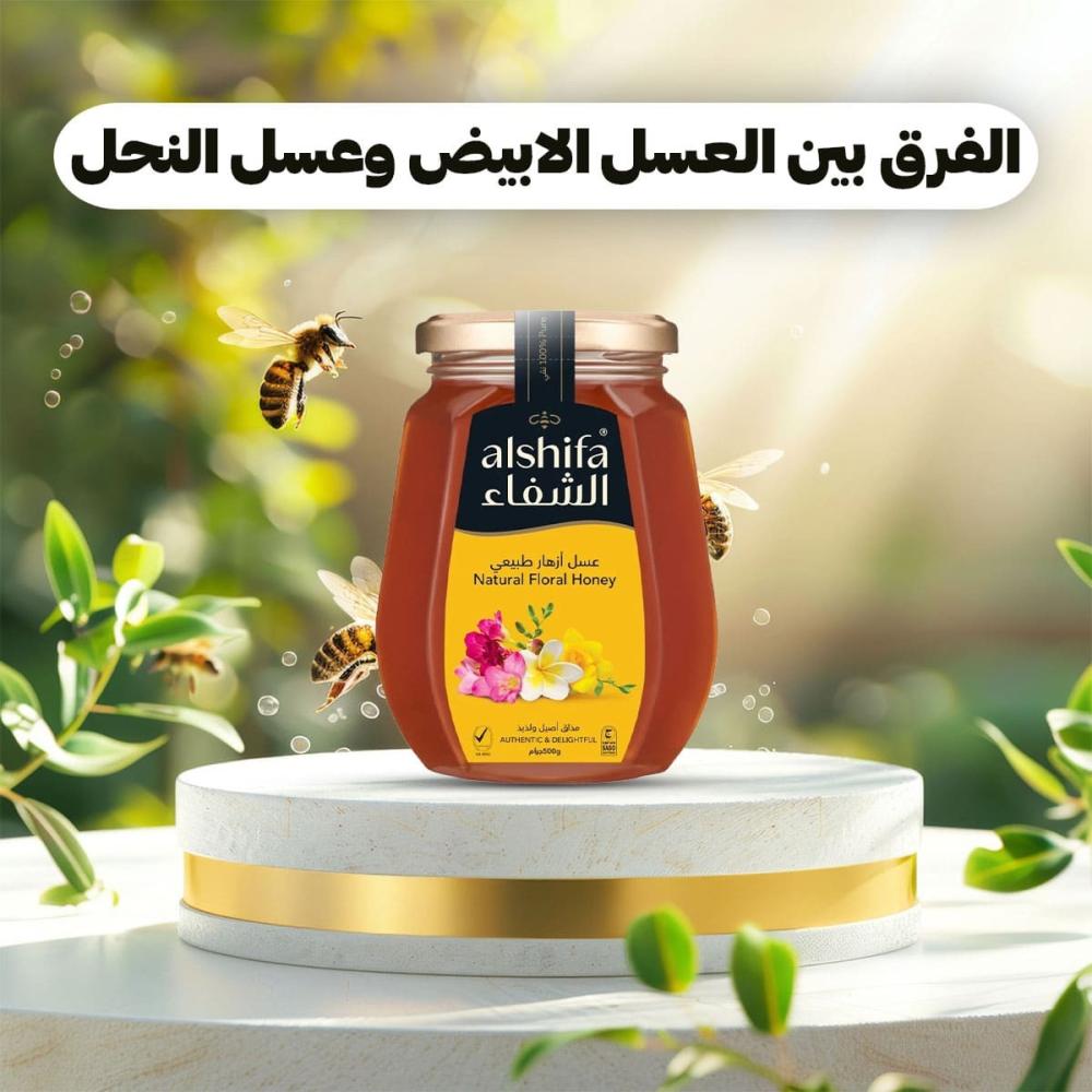 الفرق بين العسل الابيض وعسل النحل