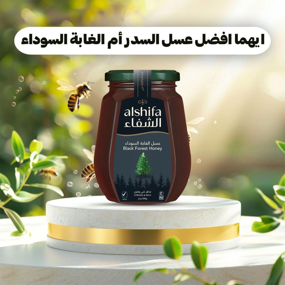 ايهما افضل عسل السدر أم الغابة السوداء