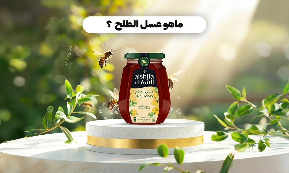 ما هو عسل الطلح وكيف يمكنه تعزيز جهازك المناعي