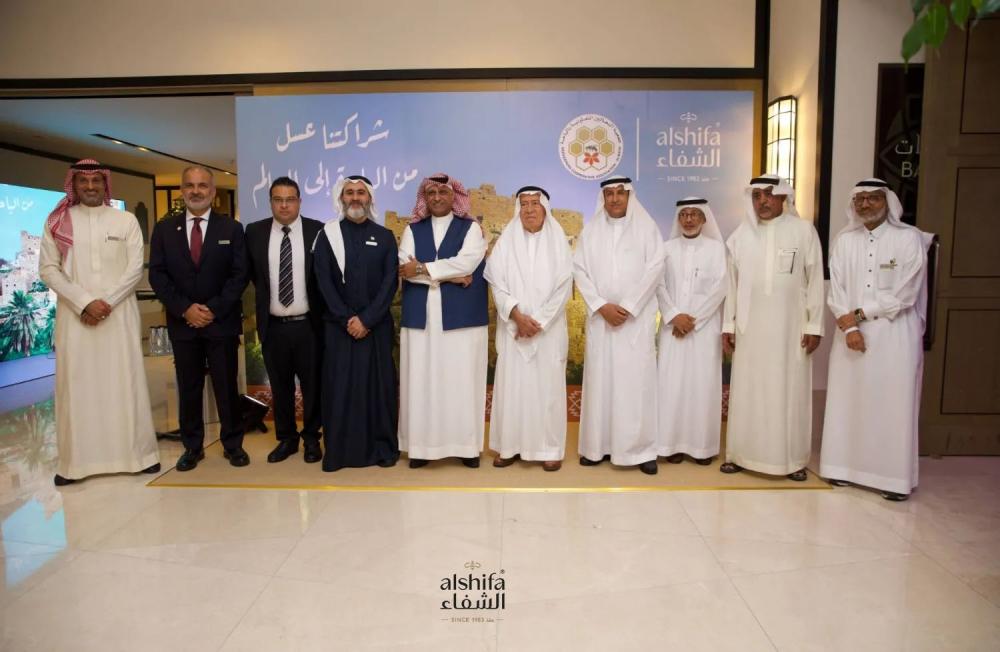 عسل الشفاء