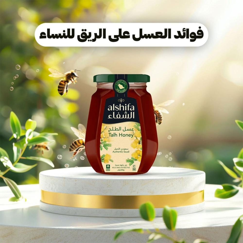 فوائد العسل على الريق للنساء